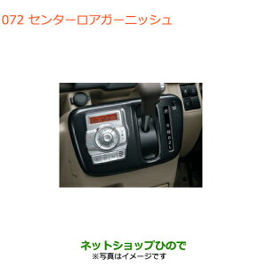 iXYL GuCS/GuCZ^[AK[jbV J[{i 9923D-64P00-002yDA17V DA17W(3^)z072