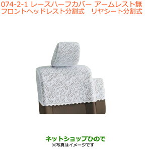 iXYL GuCS/GuC[Xn[tJo[ tgwbhXg ^Cv1 A[Xgi 99000-99034-F54 yDA17V DA17W(3^)z074