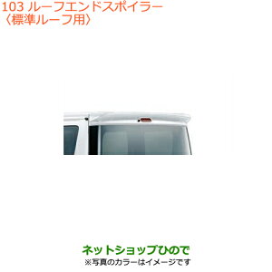^Zi@iXYL GuCS/GuC[tGhX|C[(W[tԗp)VL[Vo[^bNi 99000-99076-E6DyDA17V DA17W(3^)z103