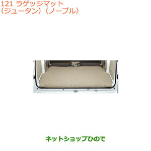 ^Zi@iXYL GuCS/GuCQbW}bg(W[^)m[ui 99000-99004-F76yDA17V DA17W(3^)z121
