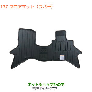 iXYL GuCS/GuCtA}bg(o[)^Cv5 MTԗpi 75901-64P00-PPJyDA17V DA17W(3^)z137