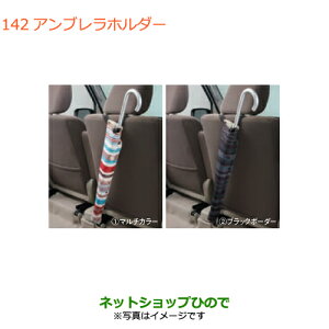 iXYL GuCS/GuCAuz_[i 99259-64P00-002 99259-64P00-001yDA17V DA17W(3^)z142