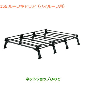 ^Zi@iXYL GuCS/GuC[tLA nC[tԗpi 78901-64P01yDA17V DA17W(3^)z156