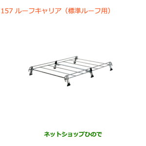 ^Zi@iXYL GuCS/GuC[tLA W[tԗpi 78901-64P31yDA17V DA17W(3^)z157