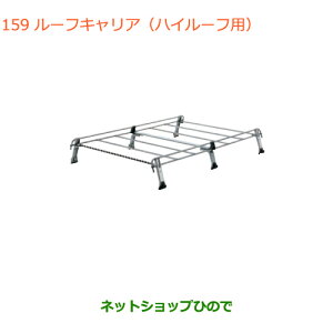 ^Zi@iXYL GuCS/GuC[tLA nC[tԗpi 78901-64P21yDA17V DA17W(3^)z159