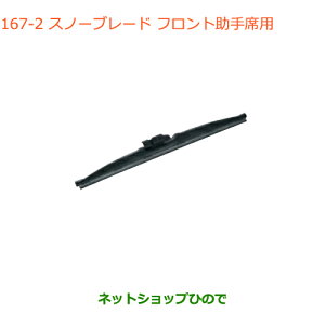 iXYL GuCS/GuCXm[u[h tgȗpi 38350-50T00yDA17V DA17W(3^)z167