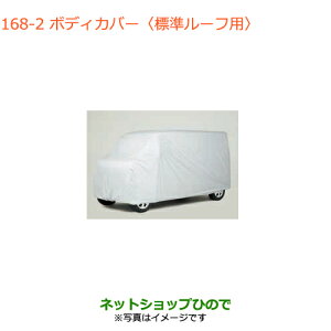 iXYL GuCS/GuC{fBJo[ W[tԗpi 99242-64P10yDA17V DA17W(3^)z168