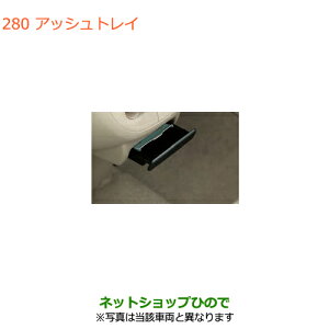 iXYL GuCS/GuCAbVgCi 99000-99012-84HyDA17V DA17W(3^)z280