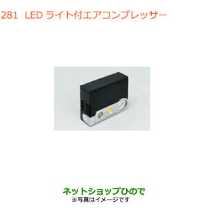 iXYL GuCS/GuCLEDCgtGA[RvbT[i 99000-79AW2yDA17V DA17W(3^)z281