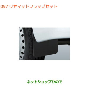 �������ԗp�i 99000-99056-13R �X�Y�L �G�u���C���S��/�G�u���C �����}�b�h�t���b�v�Z�b�g �G�u���C�p DA17V DA17W(6�^)