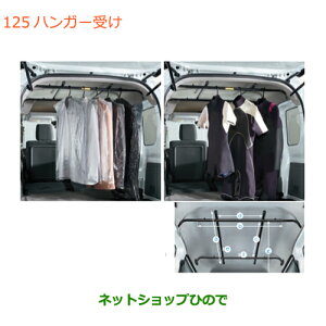��^�������Z���i �������ԗp�i 99000-99069-501 �X�Y�L �G�u���C���S��/�G�u���C �n���K�[�� DA18V DA18W(7�^)