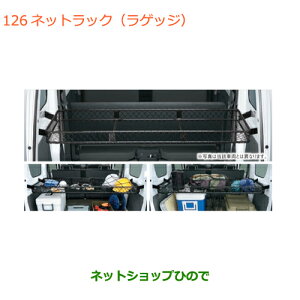 ��^�������Z���i �������ԗp�i 99000-99034-T88 �X�Y�L �G�u���C���S��/�G�u���C �l�b�g���b�N(���Q�b�W) DA18V DA18W(7�^)