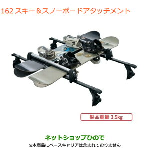 ���������ԗp�i 99000-9900K-A21 �X�Y�L �G�u���C���S��/�G�u���C �X�L�[���X�m�[�{�[�h�A�^�b�`�����g DA18V DA18W(7�^)