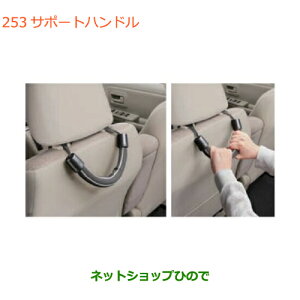 ���������ԗp�i 9925C-79R00 �X�Y�L �G�u���C���S��/�G�u���C �T�|�[�g�n���h�� DA18V DA18W(7�^)