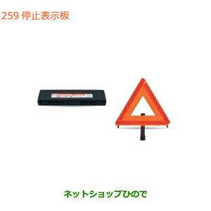 �������ԗp�i 99256-68P00 �X�Y�L �G�u���C���S��/�G�u���C ��~�\���� DA18V DA18W(7�^)