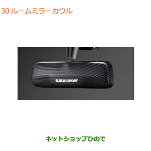 ���������ԗp�i 99145-63R20 �X�Y�L �G�u���C���S��/�G�u���C ���[���~���[�J�E�� DA18V DA18W(7�^)