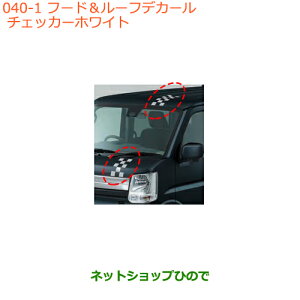 iXYL GuCS/GuCt[h[tfJ[ `FbJ[ zCgi 99000-99035-E02yDA17V DA17W(2^)z040