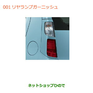 iXYL SR/SRXeBO[vK[jbV ~XeAXoCIbgp[i 99000-99013-A5ByMH34S(3^)MH44S(3^)z001