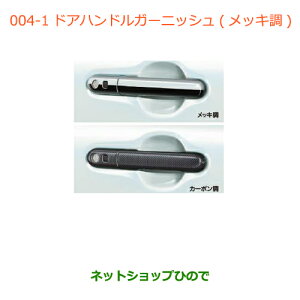 iXYL SR/SRXeBO[hAnhK[jbV(bL)(1䕪E4Zbg)i 99000-99013-DA4yMH34S(3^)MH44S(3^)z004