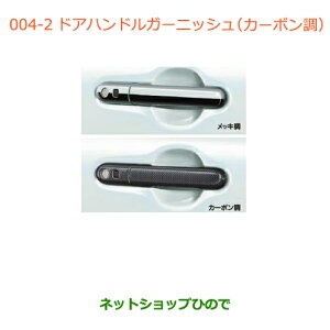 iXYL SR/SRXeBO[hAnhK[jbV(J[{)(1䕪E4Zbg)i 99000-99013-DC4yMH34S(3^)MH44S(3^)z004