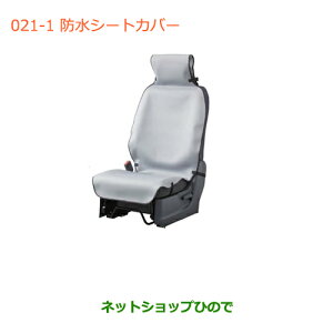 iXYL SR/SRXeBO[hV[gJo[i 99000-99034-T51yMH34S(3^)MH44S(3^)z021