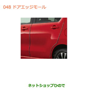 iXYL SR/SRXeBO[hAGbW[i 99000-990G9-208yMH34S(3^)MH44S(3^)z048