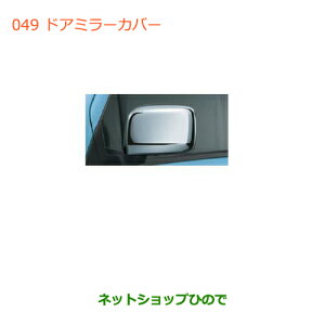 iXYL SR/SRXeBO[hAG~[Jo[i 99000-990Y5-PL1yMH34S(3^)MH44S(3^)z049