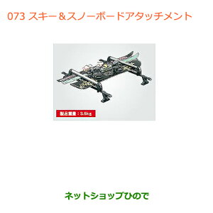 iXYL SR/SRXeBO[XL[Xm[{[hA^b`gi 99000-9900K-A21yMH34S(3^)MH44S(3^)z073