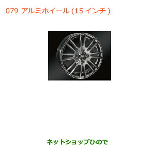 ��^�������Z���i�@���������i�X�Y�L ���S��R/���S��R�X�e�B���O���[�A���~�z�C�[��(15�C���`)�������i��99000-99036-J8E�yMH34S(3�^)MH44S(3�^)�z 079