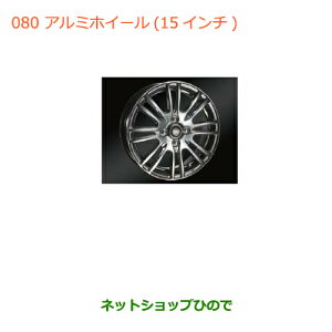 ��^�������Z���i�@���������i�X�Y�L ���S��R/���S��R�X�e�B���O���[�A���~�z�C�[��(15�C���`)�����i��99000-99036-J8F���yMH34S(3�^)MH44S(3�^)�z080