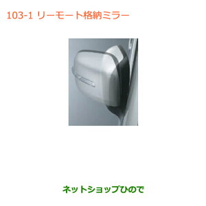 iXYL SR/SRXeBO[[gi[~[i 99000-990P4-R13yMH34S(3^)MH44S(3^)z103