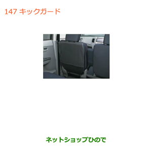 iXYL SR/SRXeBO[LbNK[hi 99000-99034-T45yMH34S(3^)MH44S(3^)z147