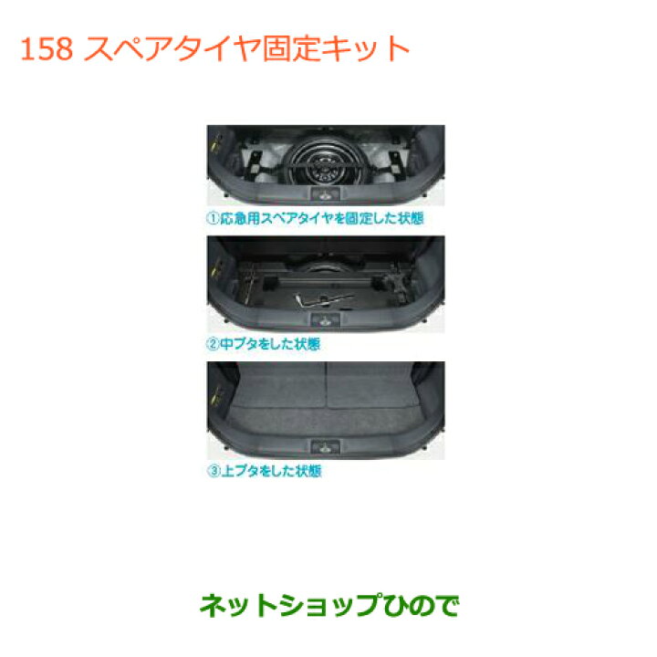 楽天市場】大型送料加算商品 ○純正部品スズキ ワゴンR/ワゴンR 