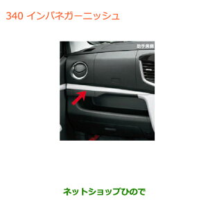 iXYL SR/SRXeBO[CplK[jbVi 99000-99013-E50yMH34S(3^)MH44S(3^)z340