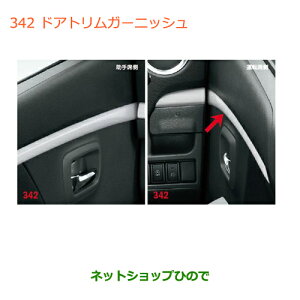 iXYL SR/SRXeBO[hAgK[jbVi 99000-99013-E56yMH34S(3^)MH44S(3^)z342