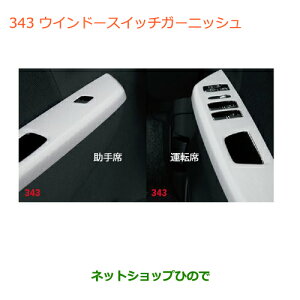 iXYL SR/SRXeBO[ECh[XCb`K[jbVi 99000-99013-E59yMH34S(3^)MH44S(3^)z343