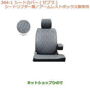 iXYL SR/SRXeBO[V[gJo[([u)(V[gt^[/A[Xg{bNXԗp) ^Cv2/CVTԗpi 99000-99034-36WyMH34S(3^)MH44S(3^)z344