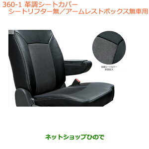 iXYL SR/SRXeBO[vV[gJo[(V[gt^[/A[Xg{bNXԗp) (^Cv1/MTԗp)i 99000-990J5-WA4yMH34S(3^)MH44S(3^)z360