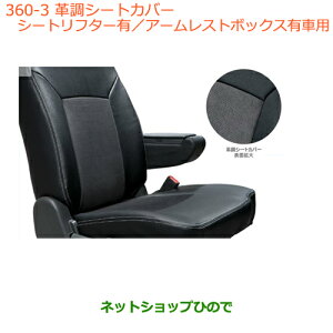 iXYL SR/SRXeBO[V[gJo[([u)(V[gt^[L/A[Xg{bNXLԗp)i 99000-990J5-WA7yMH34S(3^)MH44S(3^)z360