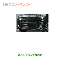 楽天市場】ワゴンr mh44s 純正部品の通販