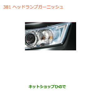 iXYL SR/SRXeBO[wbhvK[jbV ~XeAXoCIbgp[i 99000-99013-A4PyMH34S(3^)MH44S(3^)z381