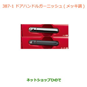 iXYL SR/SRXeBO[hAnhK[jbV(bL)i 99000-99013-DA4yMH34S(3^)MH44S(3^)z387