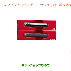 iXYL SR/SRXeBO[hAnhK[jbV(J[{)i 99000-99013-DC4yMH34S(3^)MH44S(3^)z387