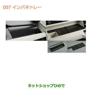 iXYL SR/SRXeBO[(nCubh)Cplg[m^]ȑni 9914E-63R10yMH35S(1^)MH55S(1^)z007