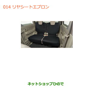 iXYL SR/SRXeBO[(nCubh)V[gGvi 99184-63R00yMH35S(1^)MH55S(1^)z014