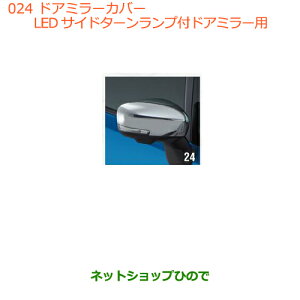 iXYL SR/SRXeBO[(nCubh)hA~[Jo[(LEDTCh^[vhA~[p)i 99122-63R00yMH35S(1^)MH55S(1^)z024