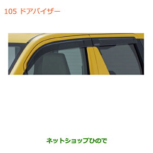 iXYL SR/SRXeBO[(nCubh)hAoCU[i 99120-63R00yMH35S(1^)MH55S(1^)z105
