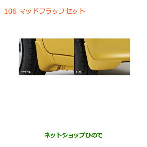 iXYL SR/SRXeBO[(nCubh)}bhtbvZbg tBYu[p[^bNi 72201-63R00-ZJHyMH35S(1^)MH55S(1^)z106