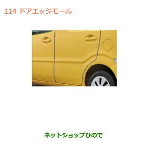 iXYL SR/SRXeBO[(nCubh)hAGbW[(1䕪4{Zbg)i 99125-63R00yMH35S(1^)MH55S(1^)z114