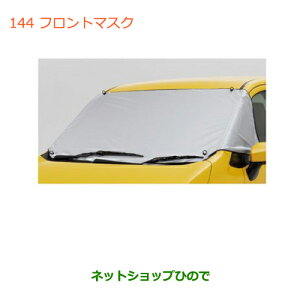 iXYL SR/SRXeBO[(nCubh)tg}XNi 99241-63R00yMH35S(1^)MH55S(1^)z144